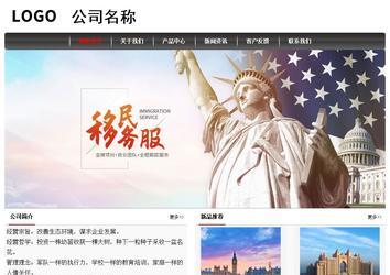 經(jīng)濟型成品案例No:8498