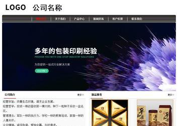 經(jīng)濟(jì)型成品案例No:8498