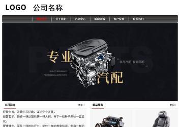 經(jīng)濟型成品案例No:8498