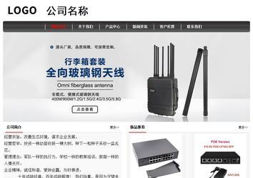 經(jīng)濟(jì)型成品案例No:8498