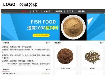 經(jīng)濟型成品案例No:8498