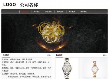 經(jīng)濟型成品案例No:8498