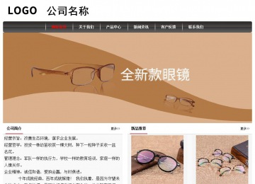 經(jīng)濟型成品案例No:8498