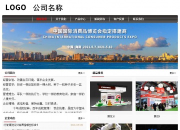 經(jīng)濟型成品案例No:8498