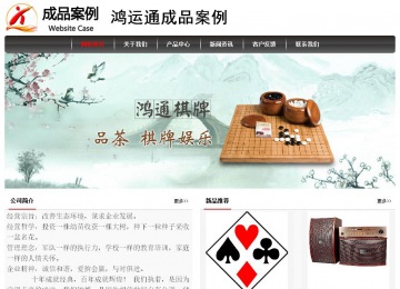 經(jīng)濟型成品案例No:8498