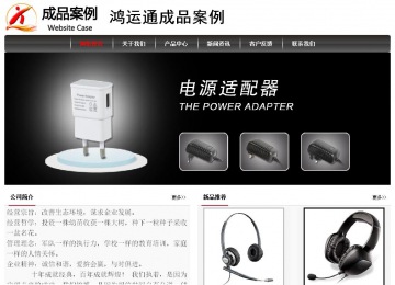 經(jīng)濟型成品案例No:8498