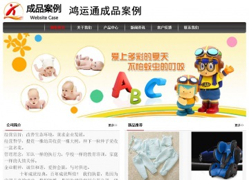 經(jīng)濟型成品案例No:8498