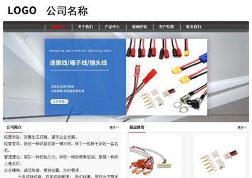 經(jīng)濟型成品案例No:8498