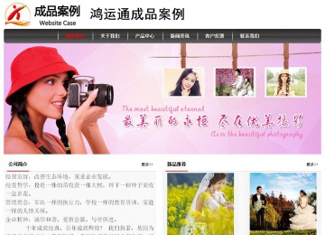 經(jīng)濟(jì)型成品案例No:8498