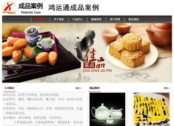 經(jīng)濟型成品案例No:8498