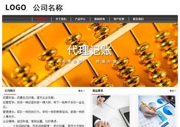 經(jīng)濟型成品案例No:8498