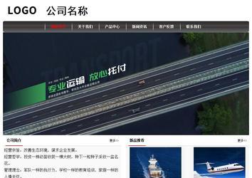 經(jīng)濟(jì)型成品案例No:8498