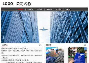 經(jīng)濟(jì)型成品案例No:8498