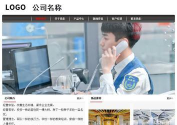 經(jīng)濟(jì)型成品案例No:8498