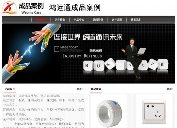 經(jīng)濟(jì)型成品案例No:8498