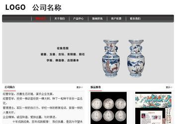 經(jīng)濟型成品案例No:8498