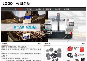 經(jīng)濟(jì)型成品案例No:8498