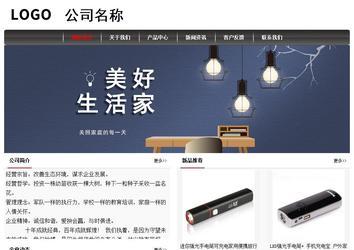 經(jīng)濟型成品案例No:8498