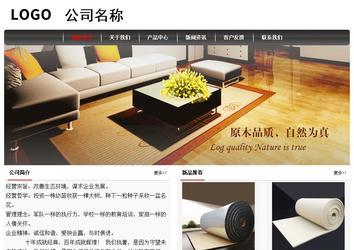 經(jīng)濟型成品案例No:8498