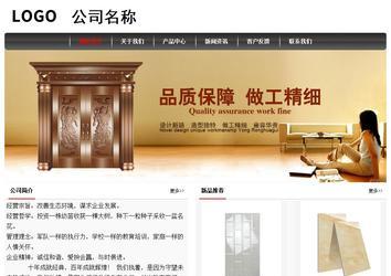 經(jīng)濟型成品案例No:8498