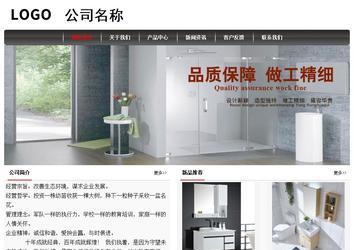 經(jīng)濟(jì)型成品案例No:8498