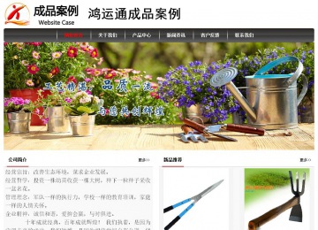 經(jīng)濟(jì)型成品案例No:8498