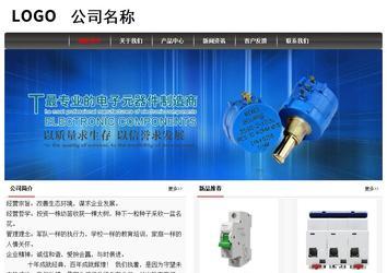 經(jīng)濟(jì)型成品案例No:8498