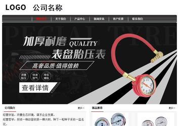 經(jīng)濟(jì)型成品案例No:8498