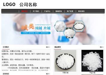 經(jīng)濟型成品案例No:8498