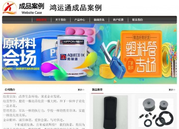 經(jīng)濟型成品案例No:8498