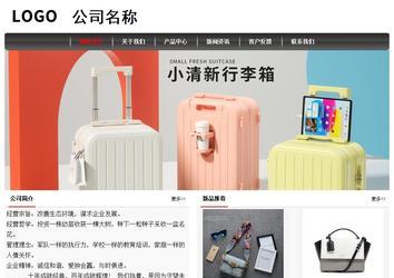 經(jīng)濟(jì)型成品案例No:8498