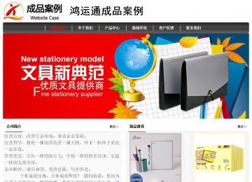 經(jīng)濟(jì)型成品案例No:8498