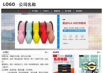 經(jīng)濟型成品案例No:8498