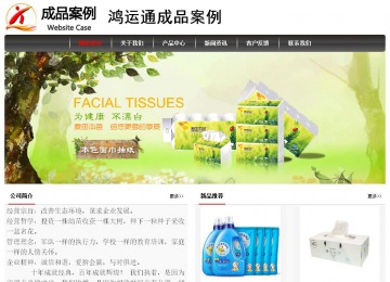 經濟型成品案例No:8498