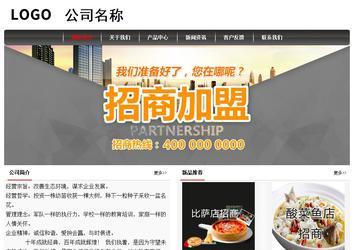 經(jīng)濟(jì)型成品案例No:8498