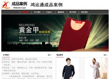 經(jīng)濟(jì)型成品案例No:8498