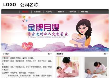 經(jīng)濟(jì)型成品案例No:8498