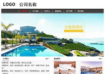 經(jīng)濟(jì)型成品案例No:8498