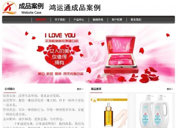 經(jīng)濟(jì)型成品案例No:8498