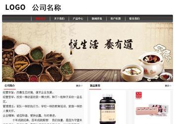 經(jīng)濟(jì)型成品案例No:8498