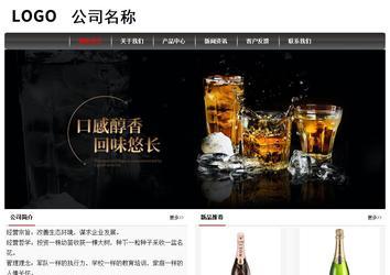 經(jīng)濟(jì)型成品案例No:8498