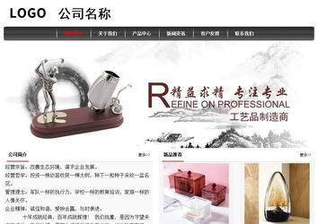 經(jīng)濟(jì)型成品案例No:8498