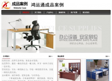 經(jīng)濟(jì)型成品案例No:8498