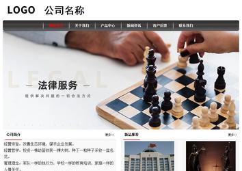 經(jīng)濟(jì)型成品案例No:8498