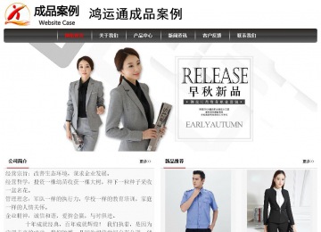 經(jīng)濟型成品案例No:8498