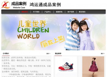 經(jīng)濟型成品案例No:8498