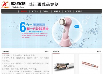 經(jīng)濟型成品案例No:8498