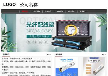 經(jīng)濟型成品案例No:8498