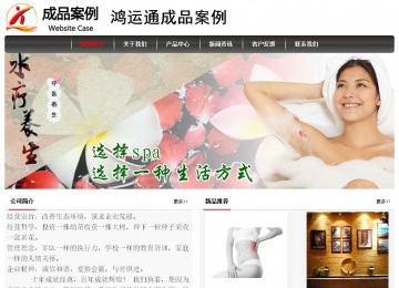 經(jīng)濟(jì)型成品案例No:8498