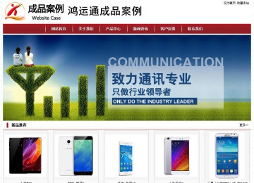 經(jīng)濟(jì)型成品案例站No:8501